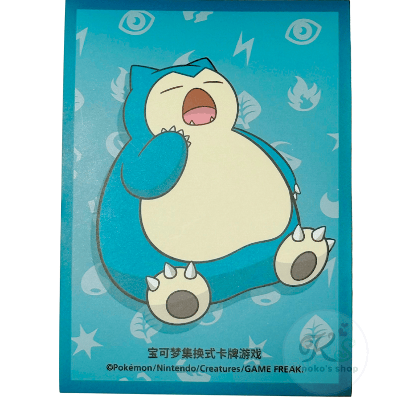 優しいカビゴン降臨！　げ♡き♡や♡す　ポケカ引退品　シュリンク付き未開封7BOX 優しいカビゴン降臨！げ♡き♡や♡すポケカ引退品シュリンク付き未開封7BOX