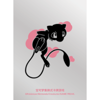 バラ】 日版 ジムチャレンジ 参加賞 バイバニラ (2011) | kinoko's shop