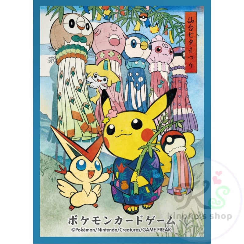 ポケモン　ピカチュウ　フォッコ　sliding ピンバッジ　海外ポケセン限定　秋 バラ】日版 ポケセン限定 竿燈まつりごっこピカチュウ（2025