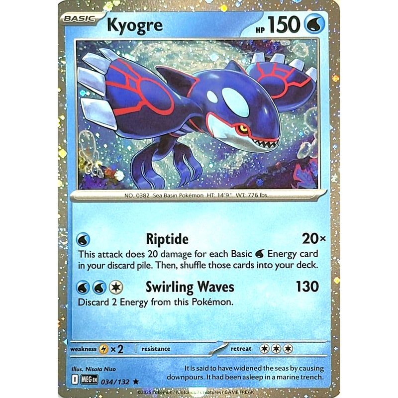 カイオーガ 【コスモスホロ】 / Kyogre - Mega Evolution (034/1
