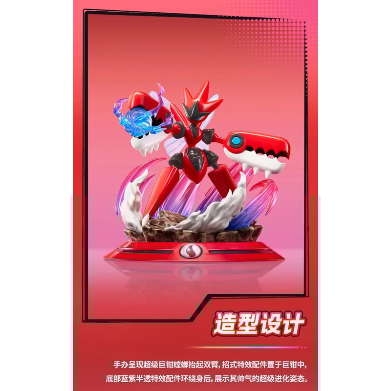 未開封】色違いハッサム メタリック フィギュア メタル