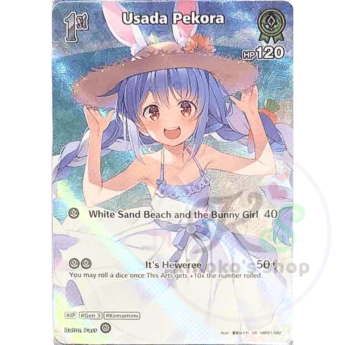 超大量　ホロカ　まとめ売り 海外限定仕様/ホロ加工】 兎田ぺこら 【SR】 / Usada Pekora