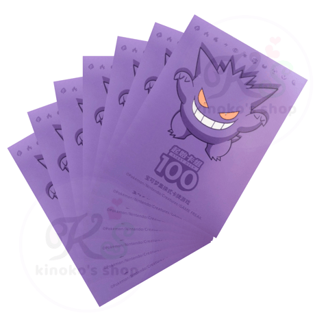 ポケモンカード 中国大会限定 100戦100勝 第2弾 ゲンガー スリーブ (64枚)