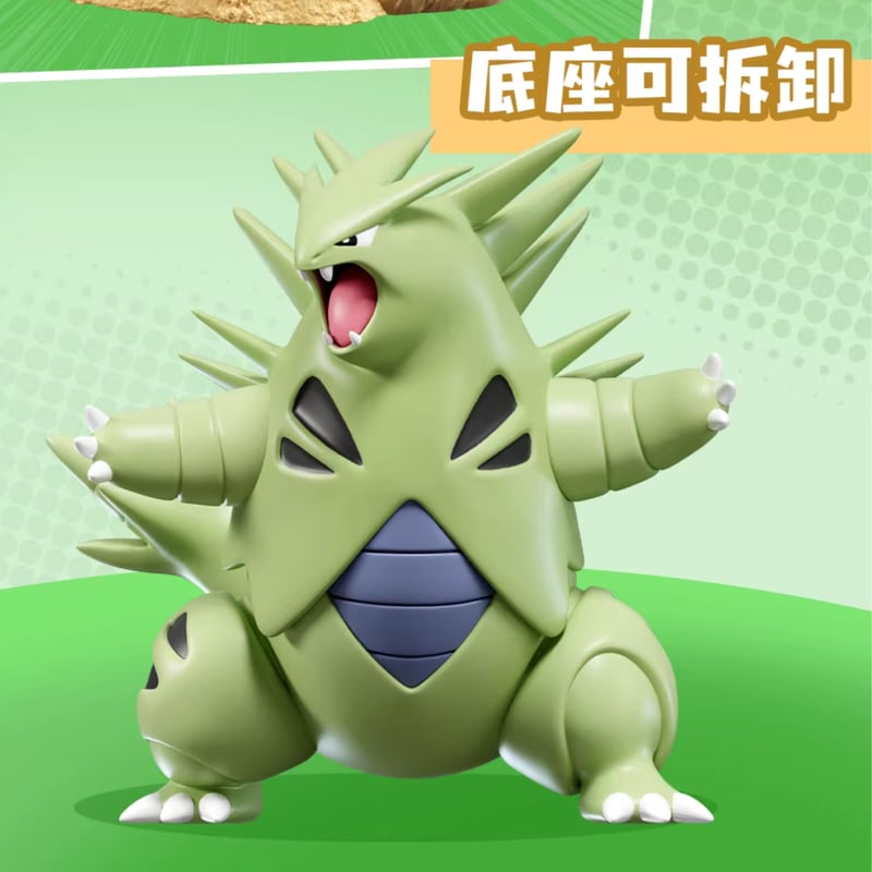 外箱潰れの場合がございます】海外限定 ポケモン × holly box 全力