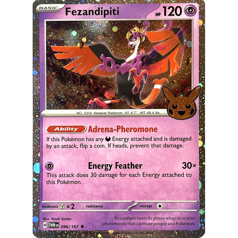 ポケモンカードゲーム　コスモス コスモウム ミラー ホログラム ポケモンカード 25th