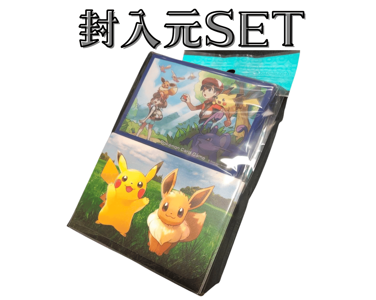 【新品未開封】 韓国限定　デッキケース　くったり　お昼寝　　ピカチュウ　イーブイ 新品未開封】 韓国限定 デッキケース くったり お昼寝