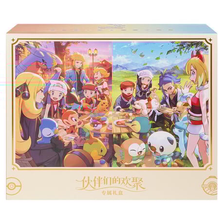 CATEGORY 中国語版BOX | kinoko's shop