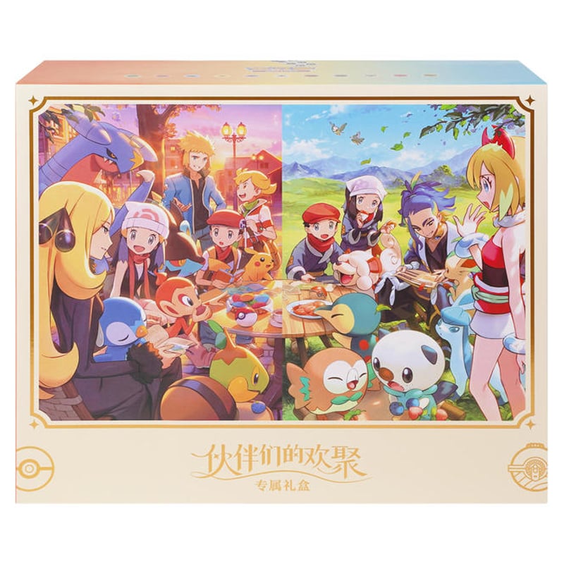 ポケモンカード 中国簡体版 胜象星引 仲間たち集合 ギフトボックス