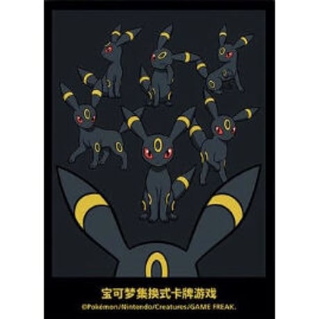 STORES イーブイギフトボックスの検索結果