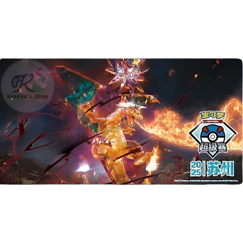 リザードンテラスタル プレイマット スタッフ Championships