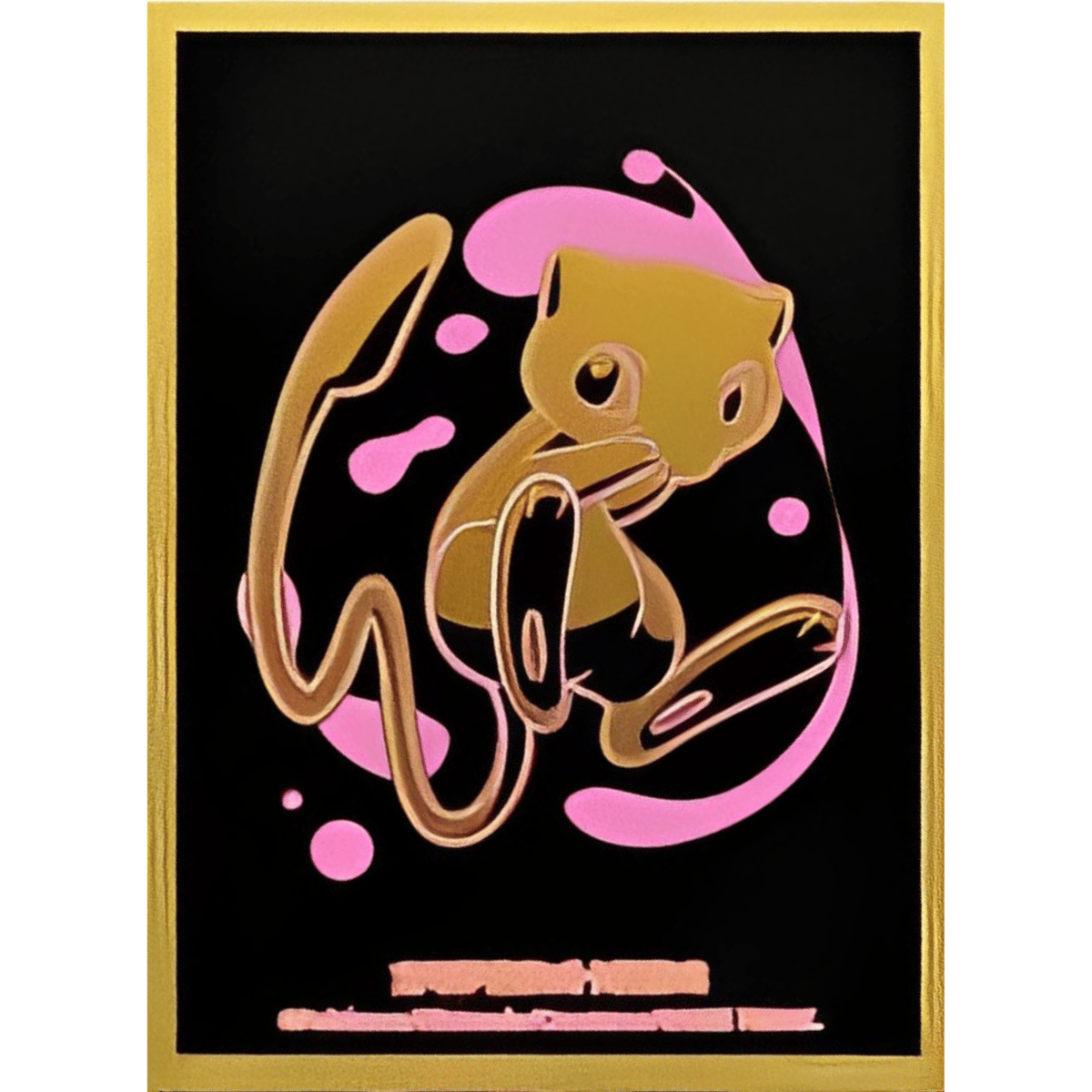 バラ】中国BOX限定 辉耀能量 ミュウ (2024) | kinoko's shop