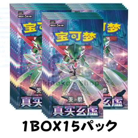 CATEGORY 中国語版BOX | kinoko's shop