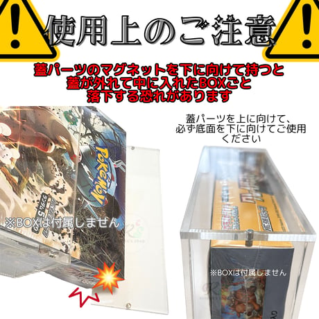 【受注生産】 UVカットアクリル製ボックスローダー マグネット蓋タイプ 【30th CELEBRATION FUTURISTIC BOX】