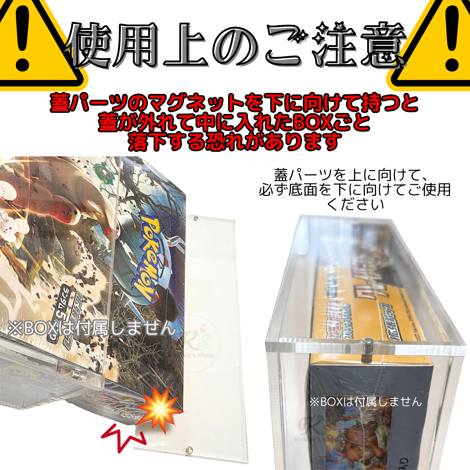 受注生産】 UVカットアクリル製ボックスローダー マグネット蓋タイプ