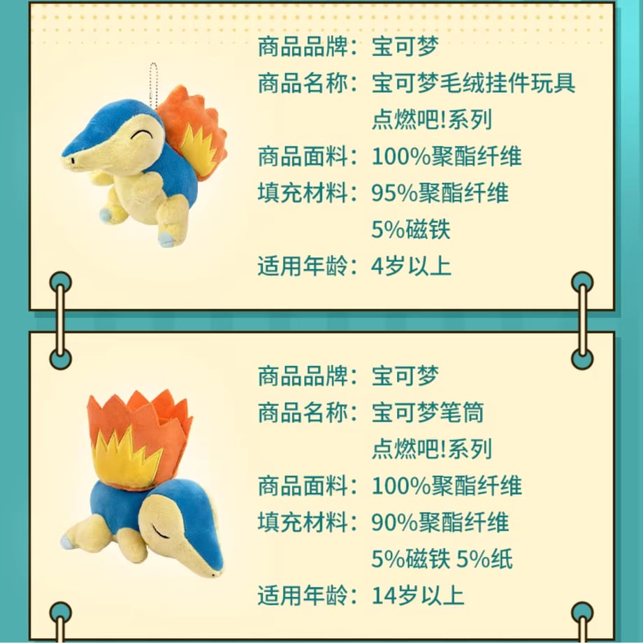697abd455106c219c5903865