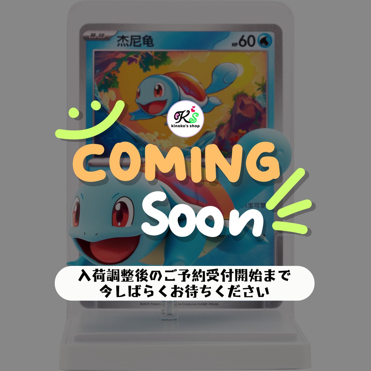 【24時間以内発送】　ポケモンカードゲーム カードイラストフィギュア　未開封 新品未開封】ポケモンカードゲーム カードイラストフィギュア
