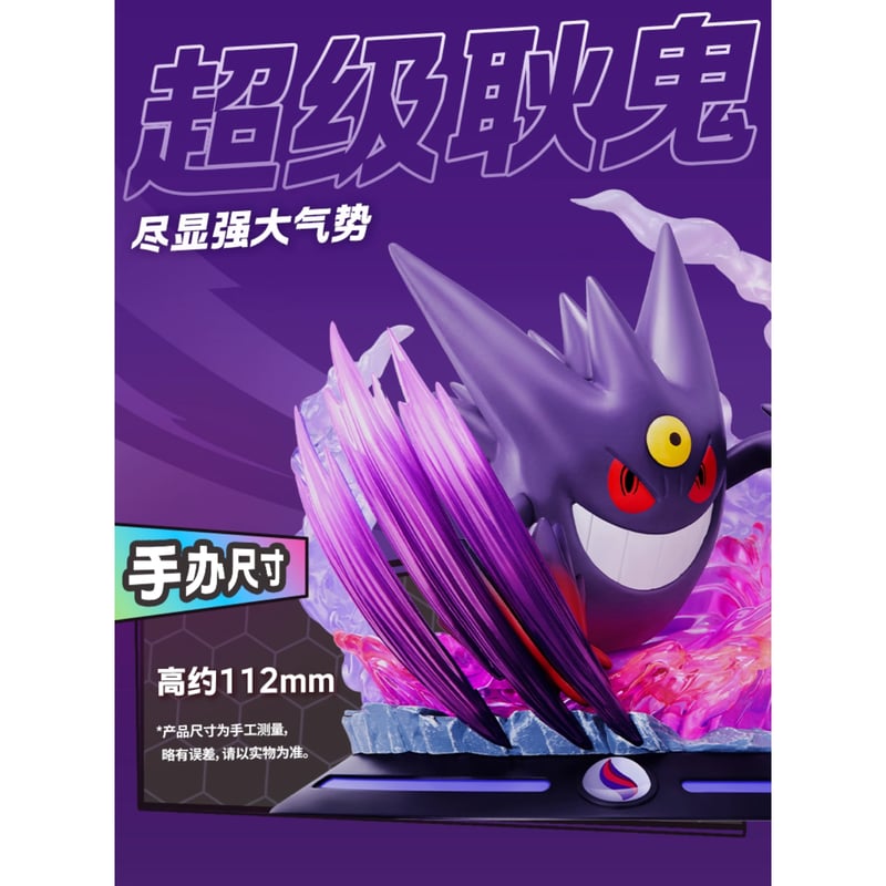 外箱潰れの場合がございます】 海外ポケモングッズ Pokémon × Funism