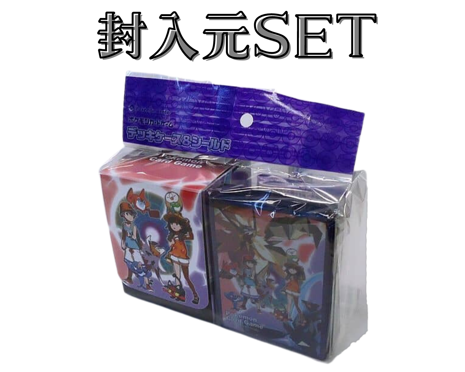 【58枚】ウルトラ アローラ アドベンチャー デッキシールド ポケカ スリーブ original