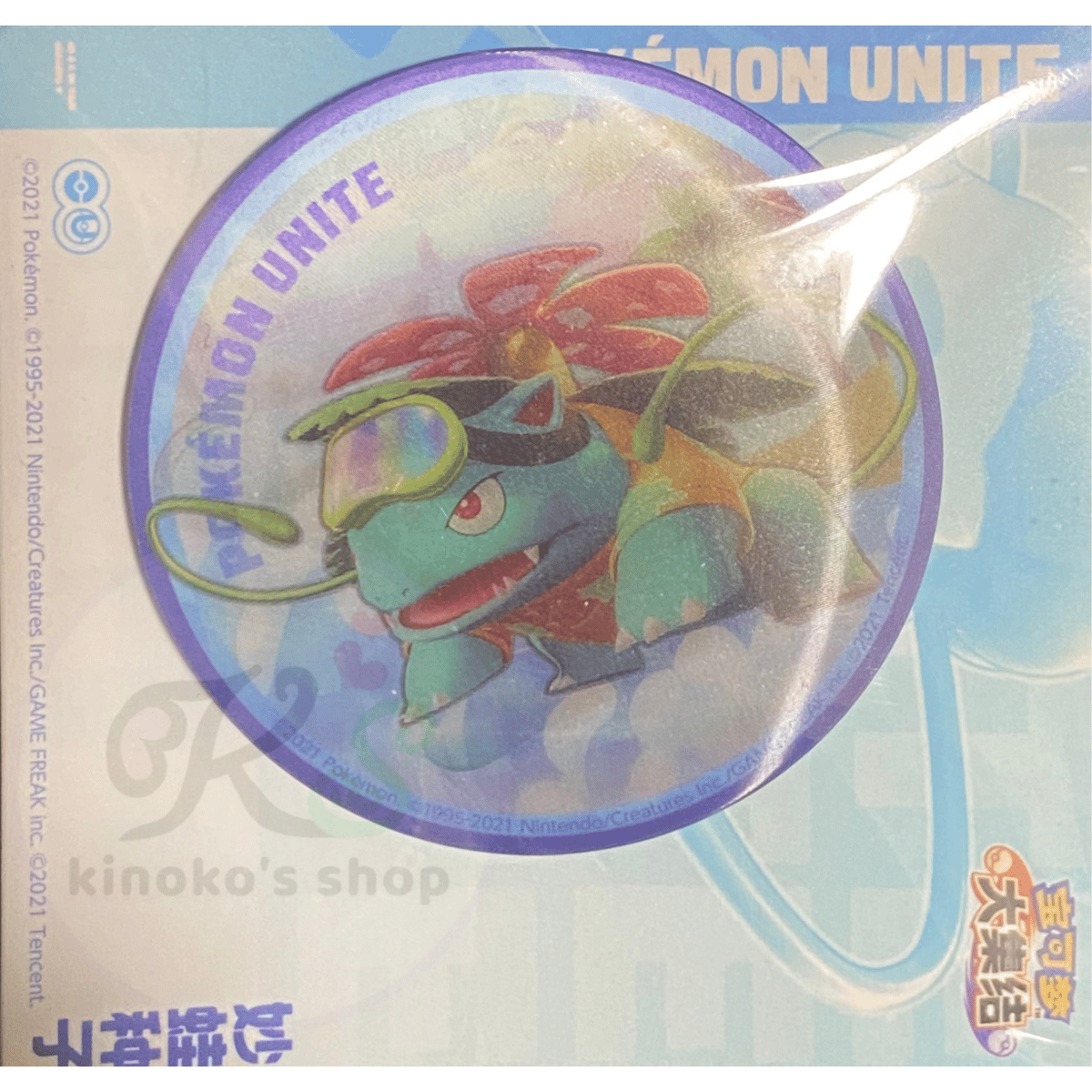 中国本土版ポケモンユナイト イベント限定 チェンジング缶バッジ