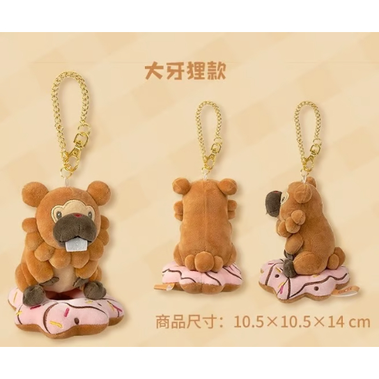 ポケモン 中国ポケモンセンター ホット&フレッシュベーカリーシリーズ