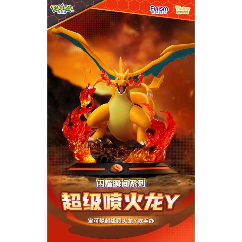 外箱潰れの場合がございます】 海外ポケモングッズ Pokémon × Funism