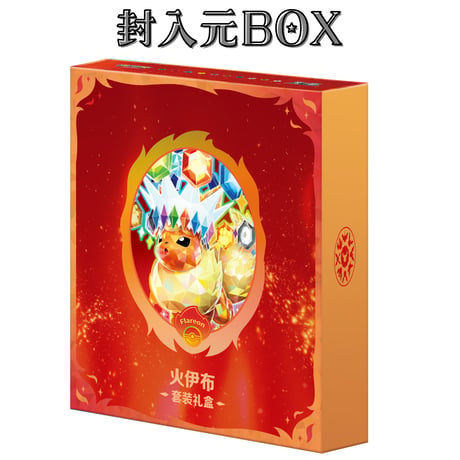 ポケモンカード 中国BOX封入 カードアルバムギフトセット カードスリーブ (64枚) 【ブースター】