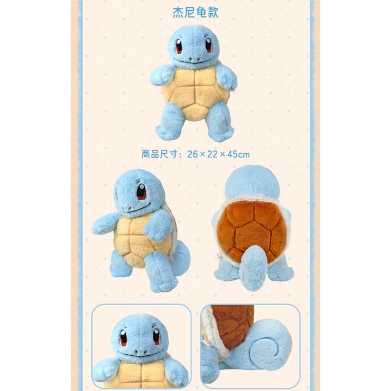 ほつれ等がある場合がございます】中国ポケモンセンター 心温まる仲間