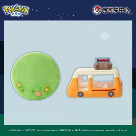 【外装潰れやほつれ等がある場合がございます】中国ポケモンセンター Pokémon ROAD TRIP ジオラマぬいぐるみ