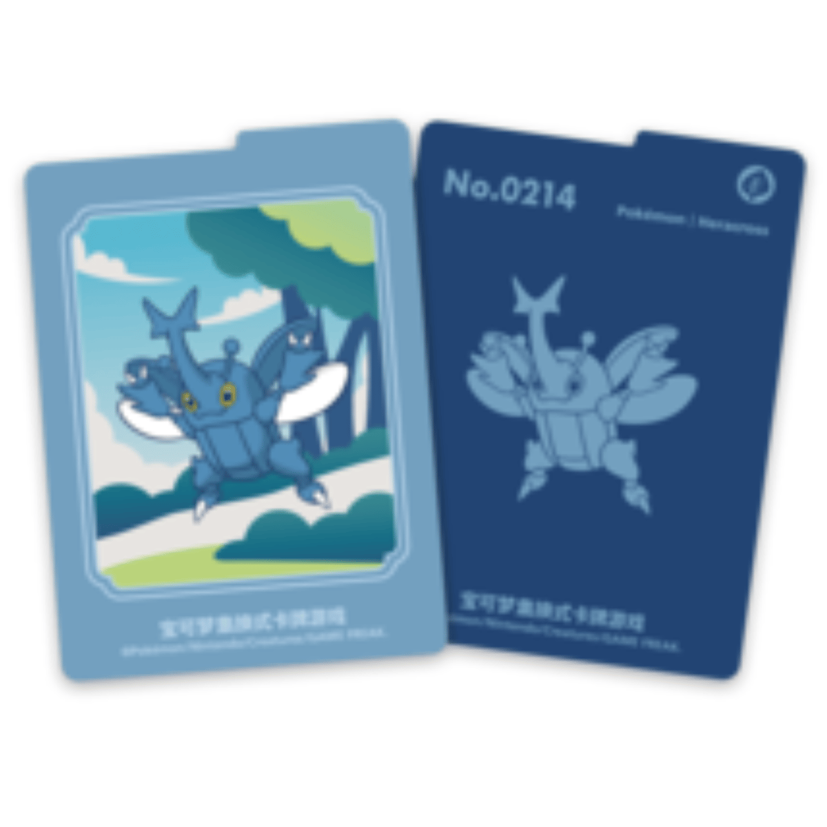 ポケモン　ギフトボックス　グレイシア　中国 ポケカ】中国本土版『イーブイGXギフトセット』が発売。 » TCG