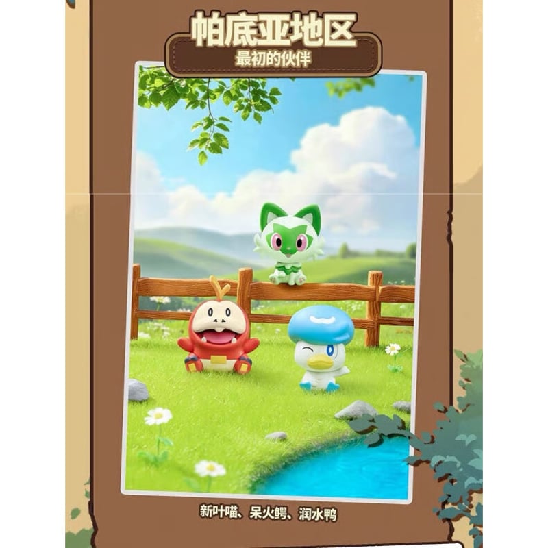 海外ポケモングッズ Funism ポケモン30周年フィギュア 3個入り9セット