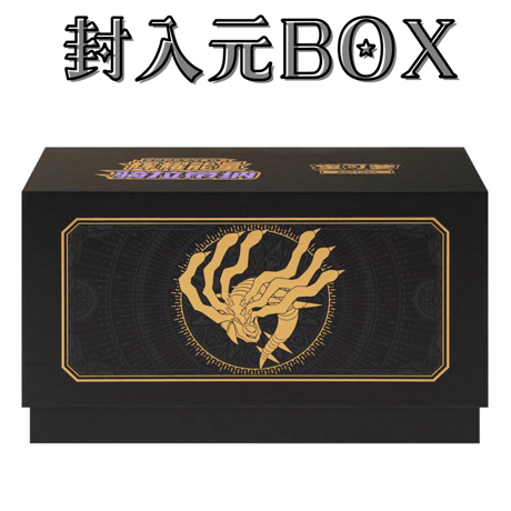ポケモンカード 中国BOX封入 辉耀能量 【ギラティナ】 カードスリーブ (64枚)