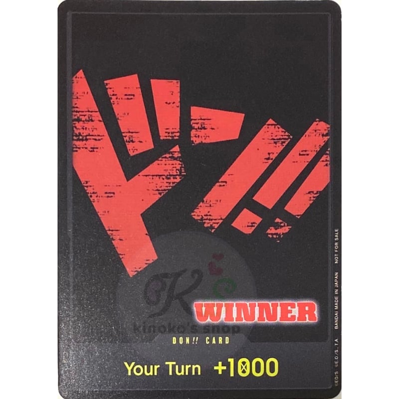 ワンピースカードゲーム　ドンカード　英語版　赤　10枚