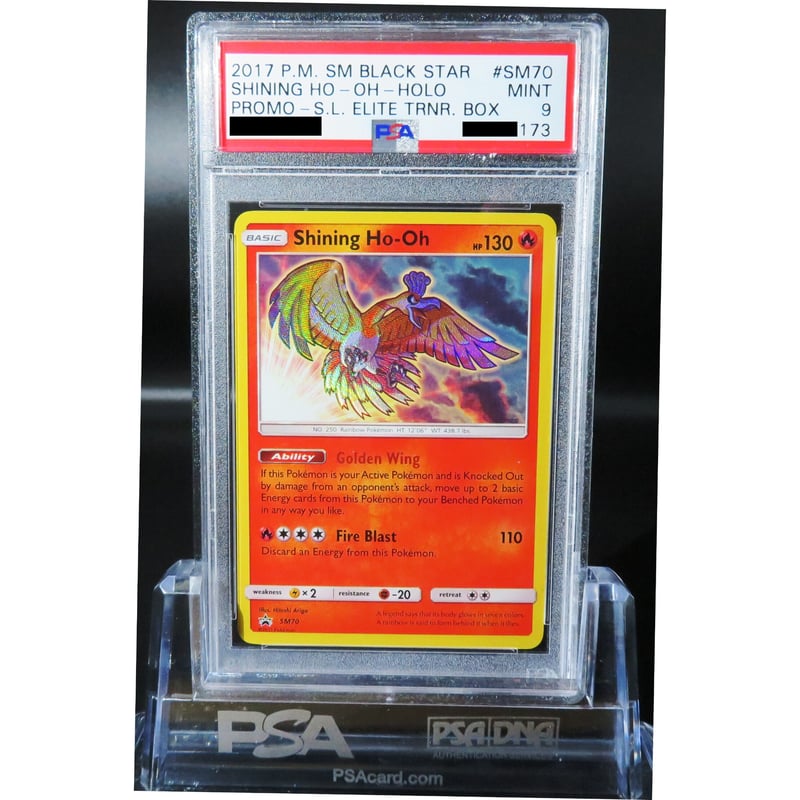 PSA9 MINT】 ひかるホウオウ / Shining Ho-Oh | kinoko's PSA9 MINT】 ひかるホウオウ / Shining Ho-Oh | kinoko's