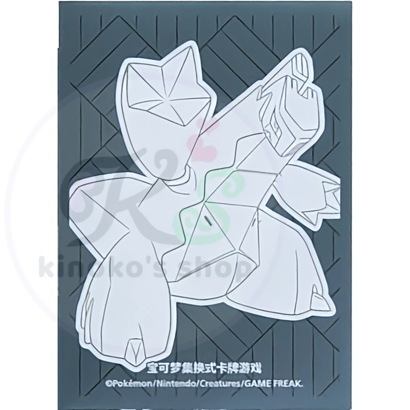 バラ】中国BOX限定 ドラゴン再来 カードスリーブ ジュラルドン バラ】中国BOX限定 ドラゴン再来 カードスリーブ ジュラルドン