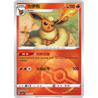 カードは付属しません】ポケモンカード 中国限定 ギフトセット