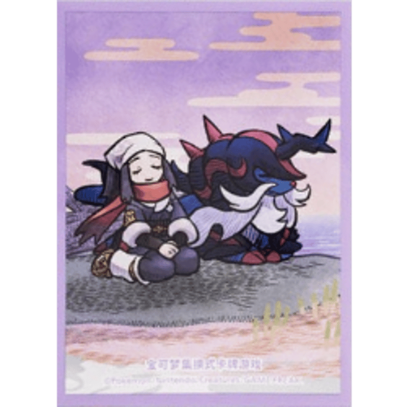 パラダイスリゾート 2024 中国語 パラダイスリゾート(2024/未開封)【P】{SV-P}