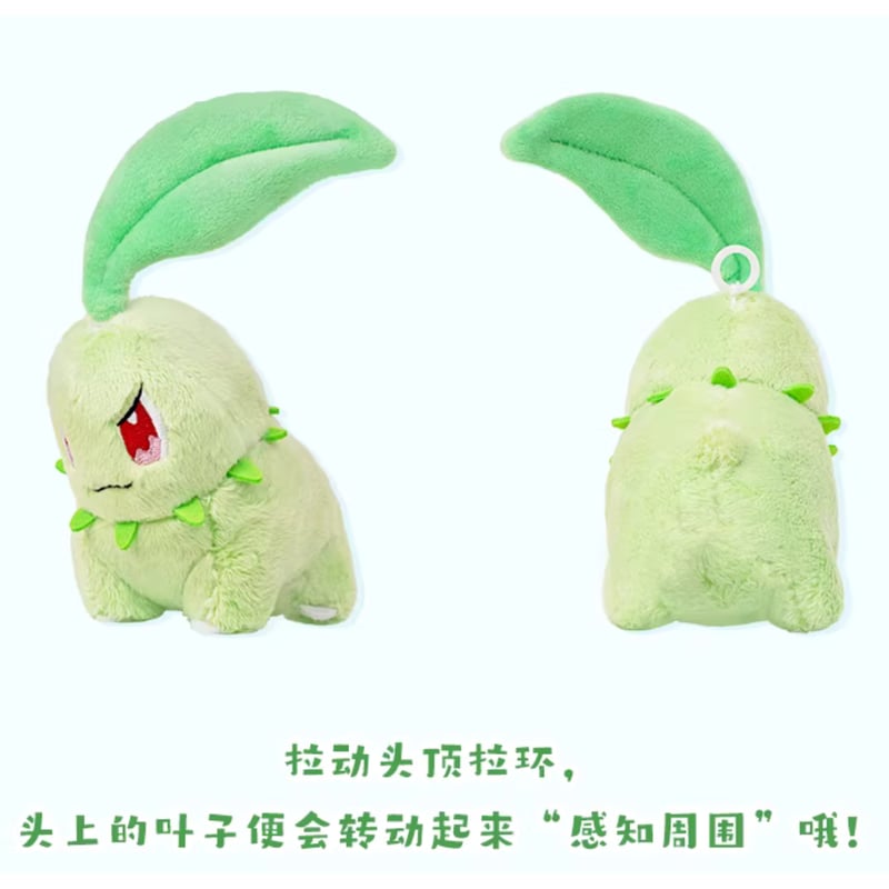 ポケモン チコリータ 連れ歩き マスコット チコリータ・ポカブ・ワニノコの等身大サイズのぬいぐるみが、ポケモン