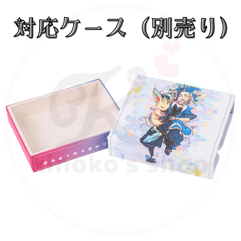 ポケモンカード ダメカンケース 仕切り【中国ダイヤモンド&パール