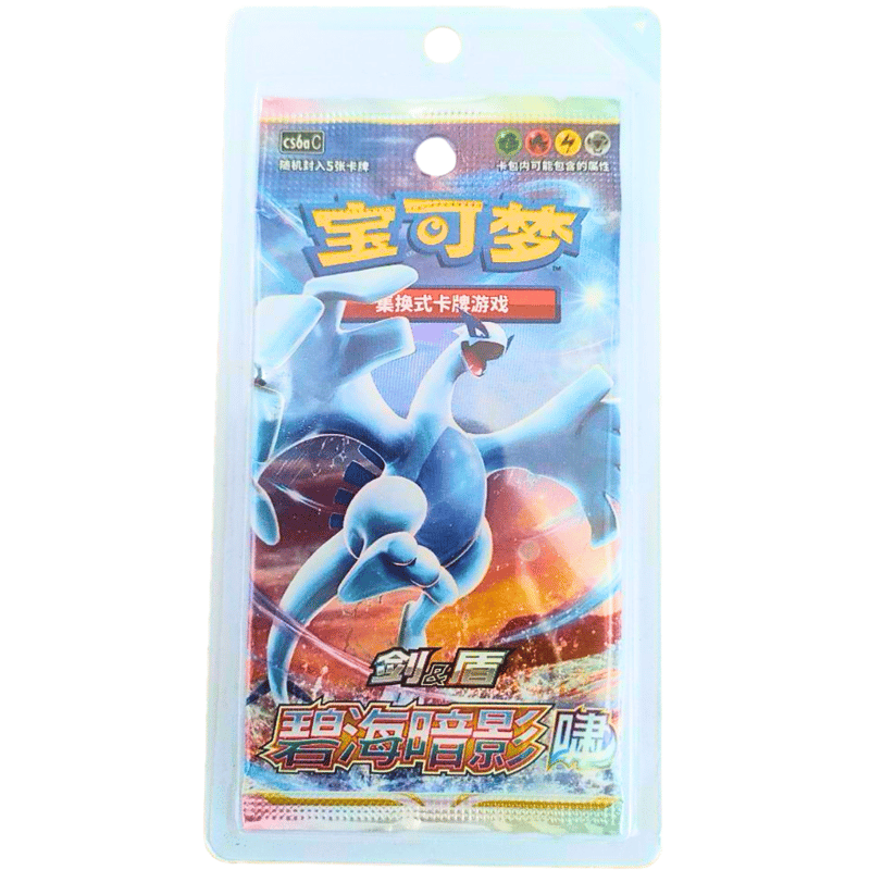 デ*ー様 ポケモンカード　ルギアV　sa 中国語 簡体字　中国限定 ポケモンカード ルギアV sa 中国語 簡体字 中国限定 ポケモン