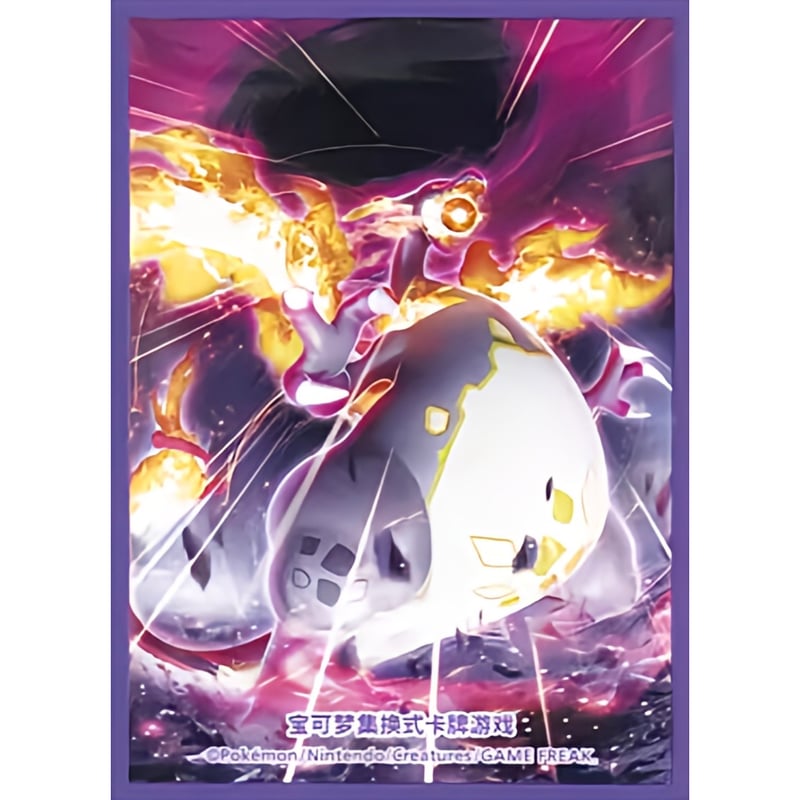 バラ】 中国簡体版 リザードンVMAX (2023) | kinoko's shop