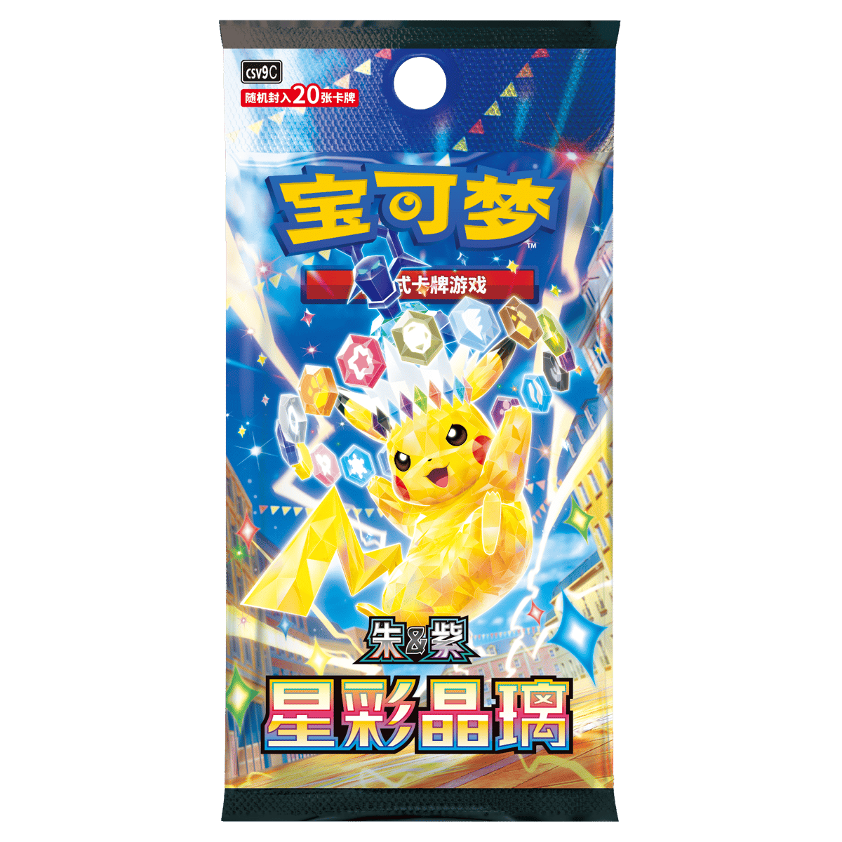 中国限定】ポケモンカード 中国簡体版 オーガポンギフトボックス 【外