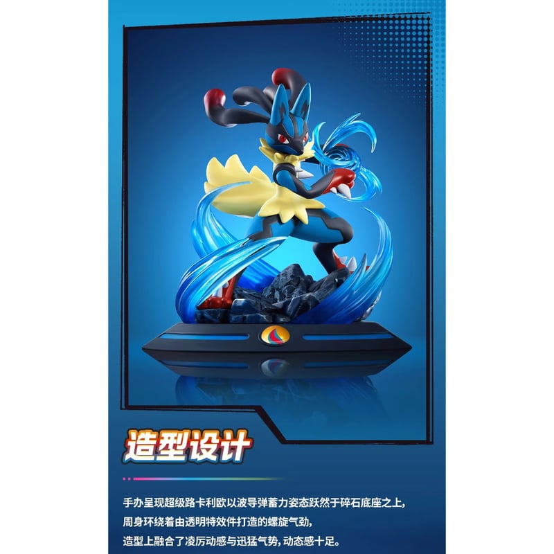 ポケモンアートブック　フィギュア　ORAS SM USUM ピカブイ ポケモンアートブック フィギュア ORAS SM USUM ピカブイ