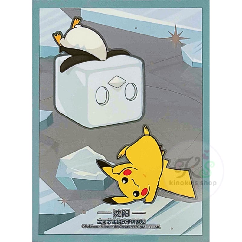 バラ】 海外ポケモンカードジム店舗限定 瀋陽 ピカチュウ&コオリッポ