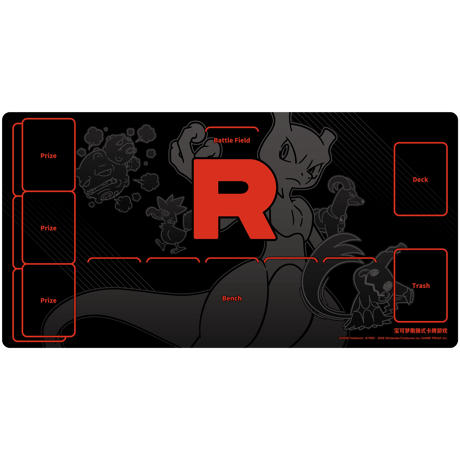 ポケモンカードゲーム 中国簡体字版 ロケット団の栄光 アタッシュケースセット 【プレイマット】