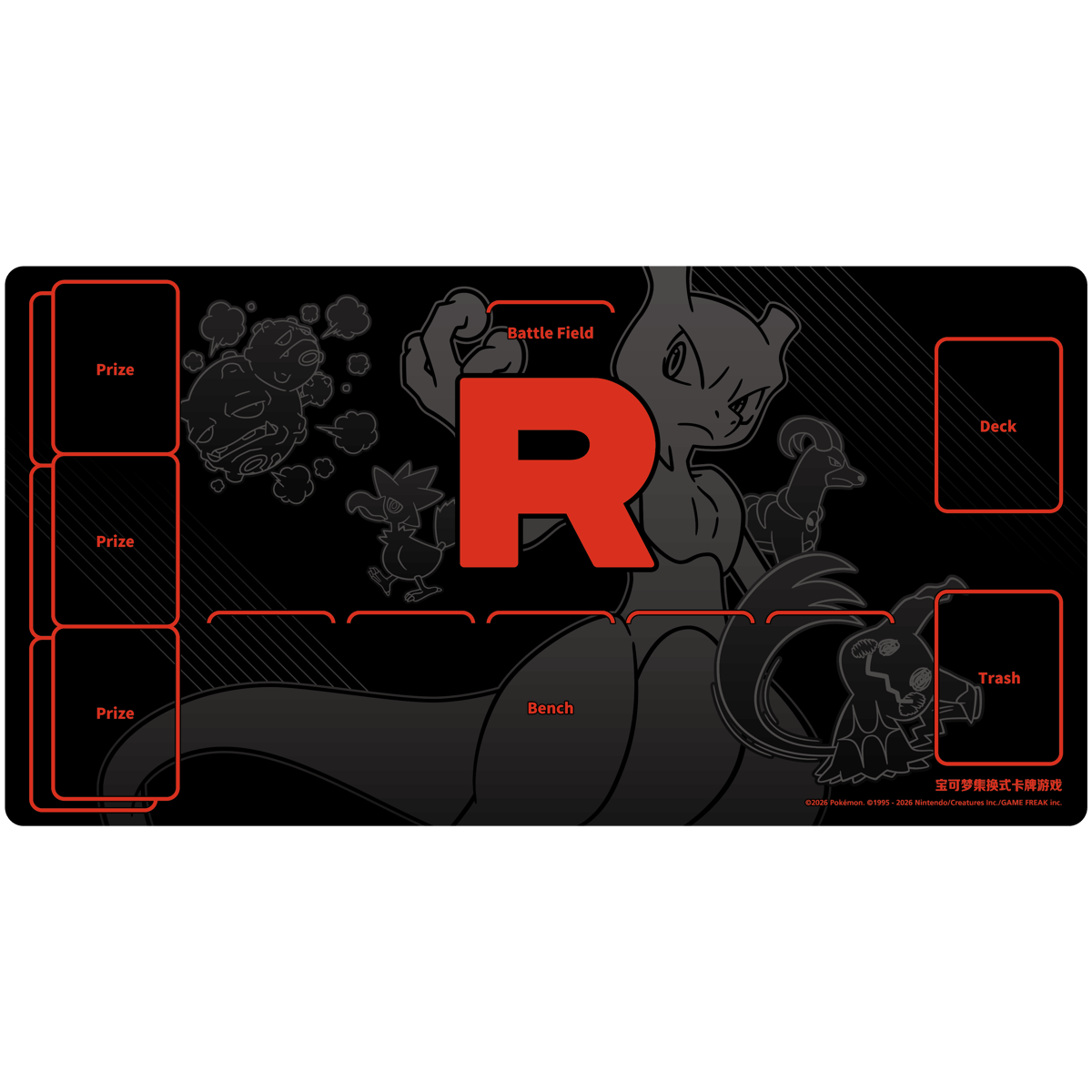 ポケモンカードゲーム 中国簡体字版 ロケット団の栄光