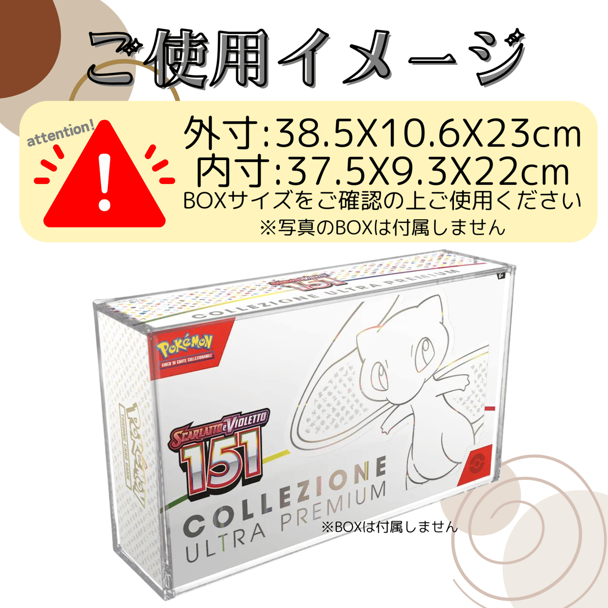 あきら　アクリル製　ボックスローダー 19個セット　UVカット 受注生産】厚み5mm UVカットアクリル製ボックスローダー