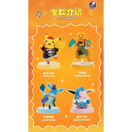 【外箱潰れの場合がございます】中国限定 ポケモンユナイト × TOPTOY ホロウェア フィギュア【おやすみスタイル プクリン】