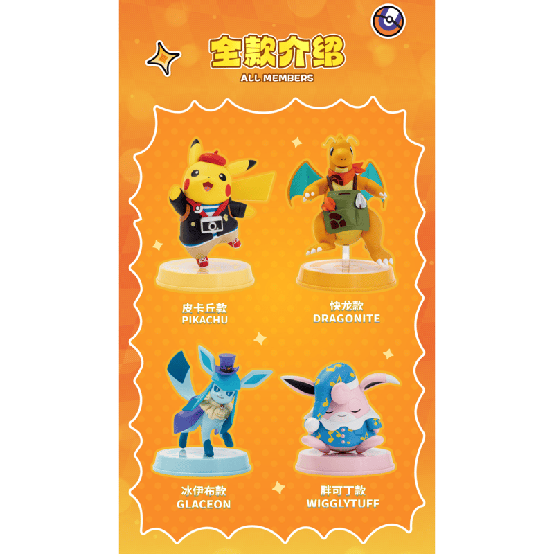 【中国限定】ポケモンユナイト ピカチュウ フィギュア※9月までの出品のためセール 中国限定】ポケモンユナイト コックスタイルピカチュウ