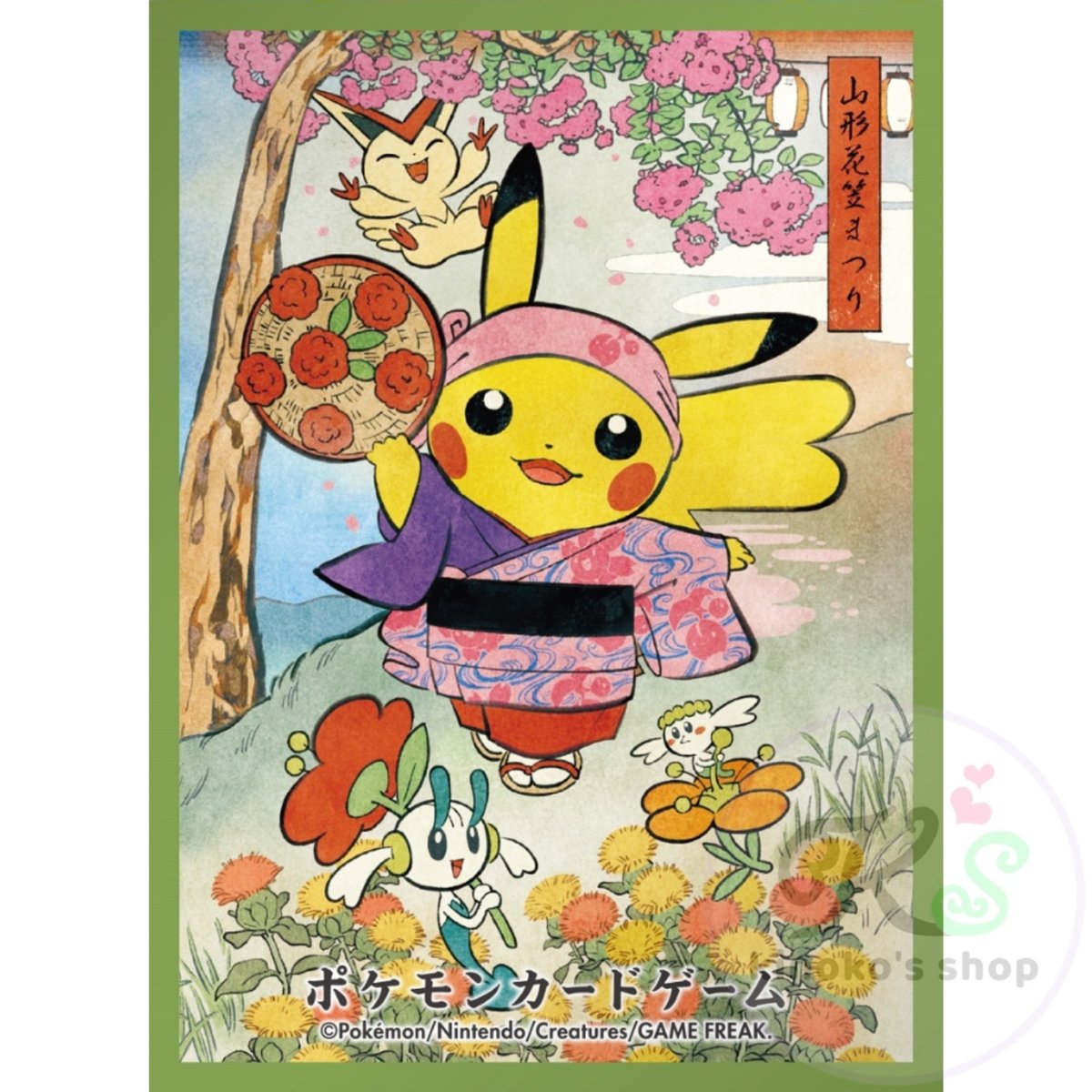バラ】日版 ポケセン限定 ポケモンセンター トウホク 花笠まつりごっこ