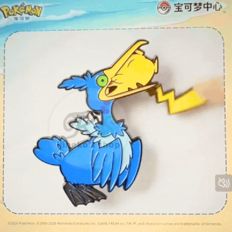 ポケモン 中国ポケモンセンター スプラッシュパイルズシリーズ ウッウ